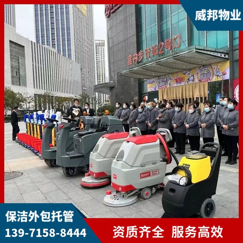 开荒保洁：破除常见误区，让你的家焕然一新