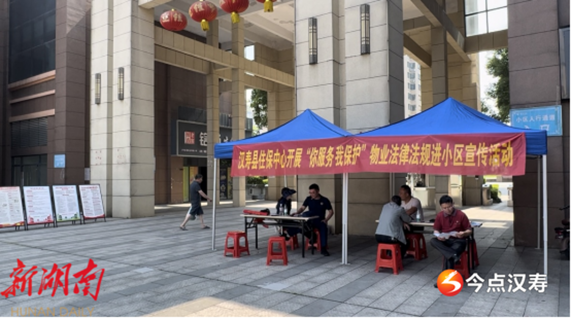 写字楼保洁：消除误区，提升办公质量